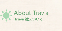 Travis社について