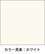 カラー見本